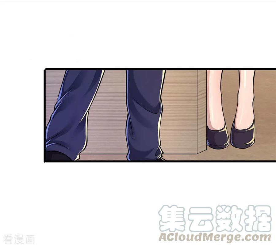 Medical Martial Arts Chapter 155 Gambar 22